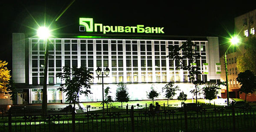 Власти Украины решили национализировать банк Коломойского