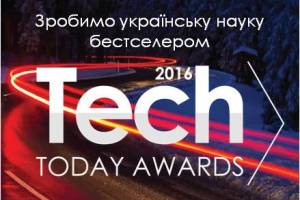 Tech-Award1