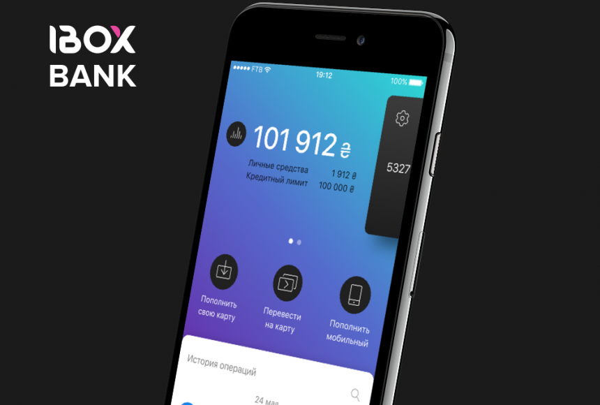 ibox_bank_ios_app_ru